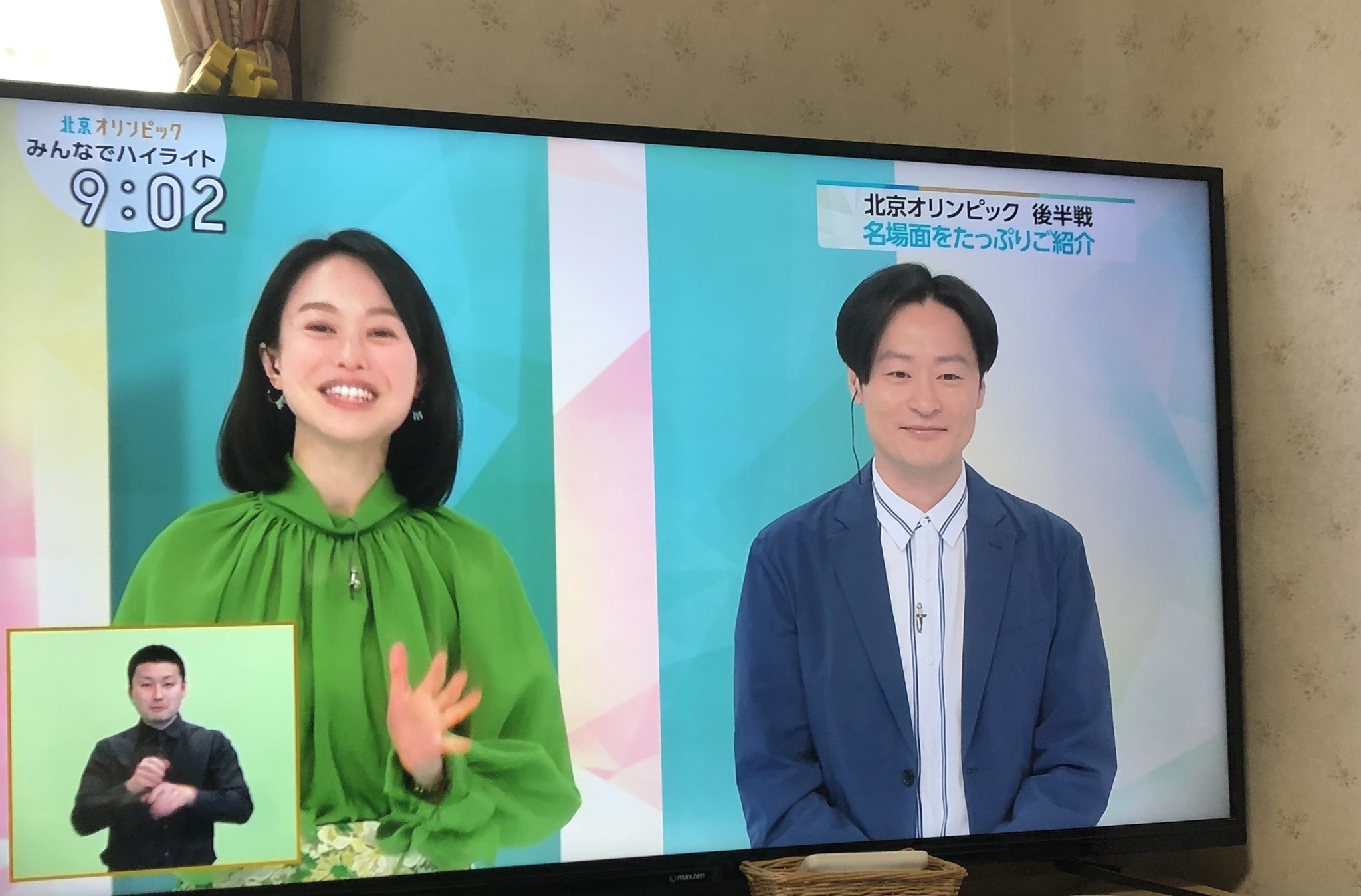 Gmnt 地方のアナウンサーみの深さったら 北京オリンピック みんなでハイライト Nhk 和牛 川西賢志郎 T Co 8fxjlhisad Twitter