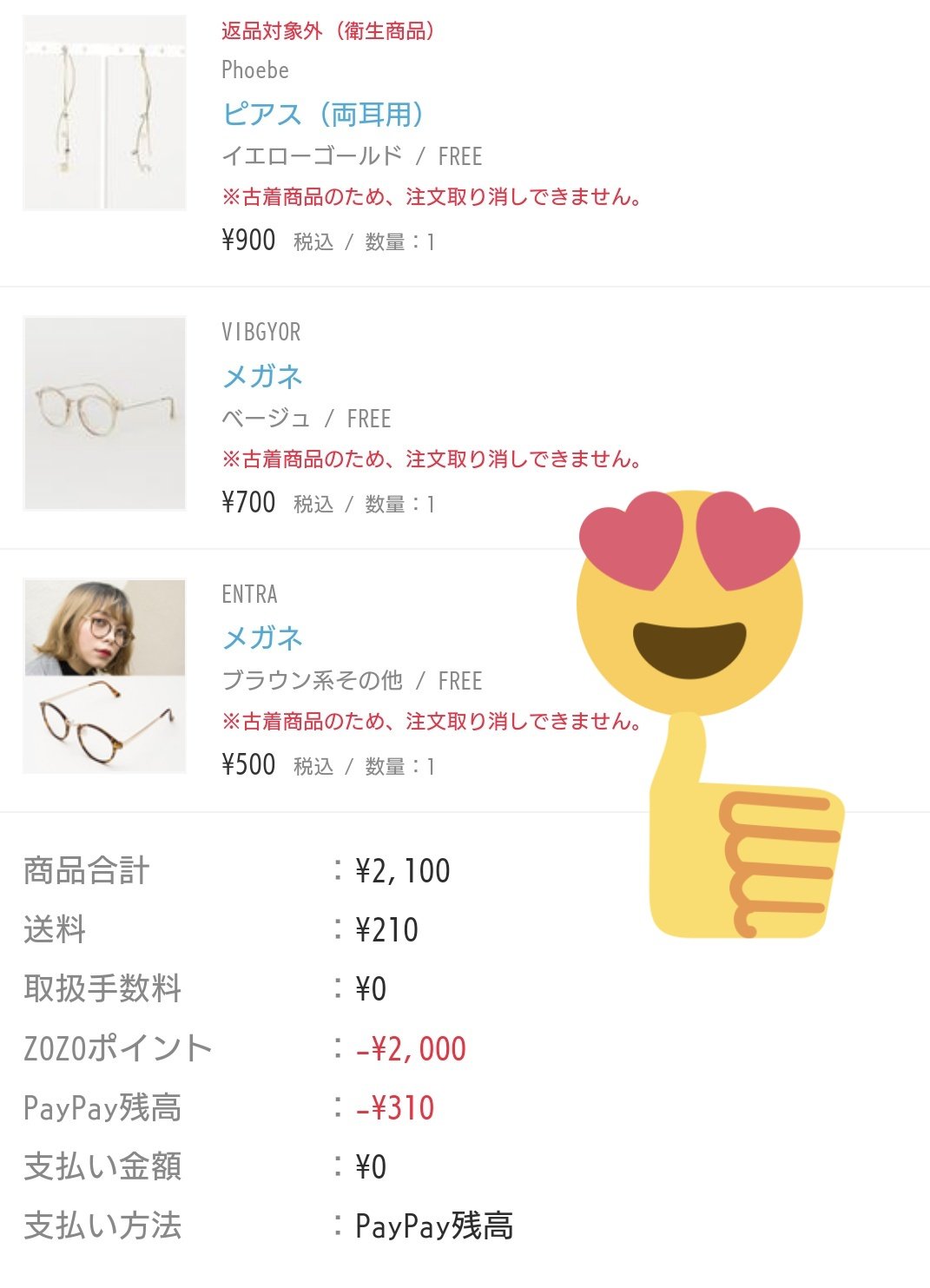 ウロポ Twitter Search Twitter