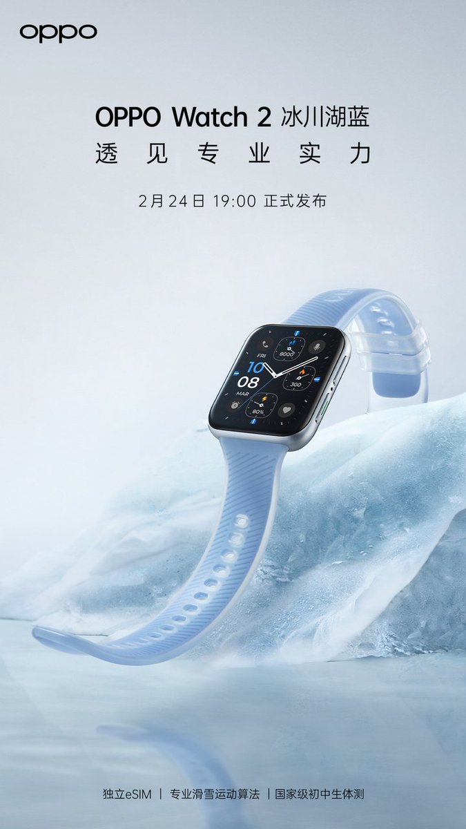 Ramvriksh44's tweet photo. OPPO WATCH 2 GLACIER BLUE COLOR
VARIENT LAUNCHING ON 24TH OF
FEBRUARY:
#oppowatch2 https://t.co/PcZqyq62to