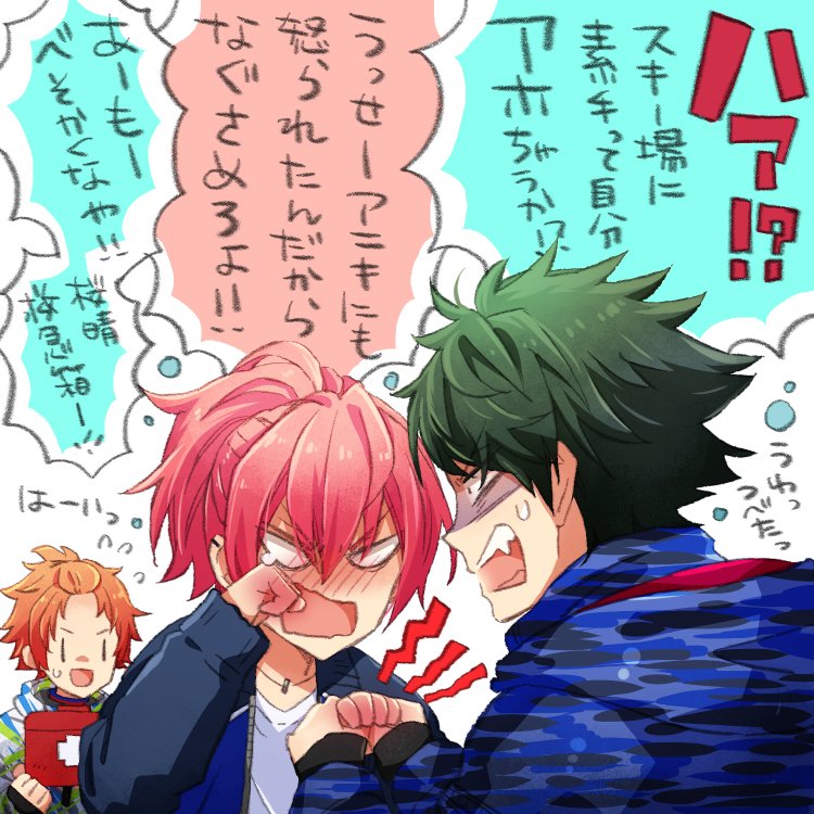 やっぱ素手だったのかな妄想