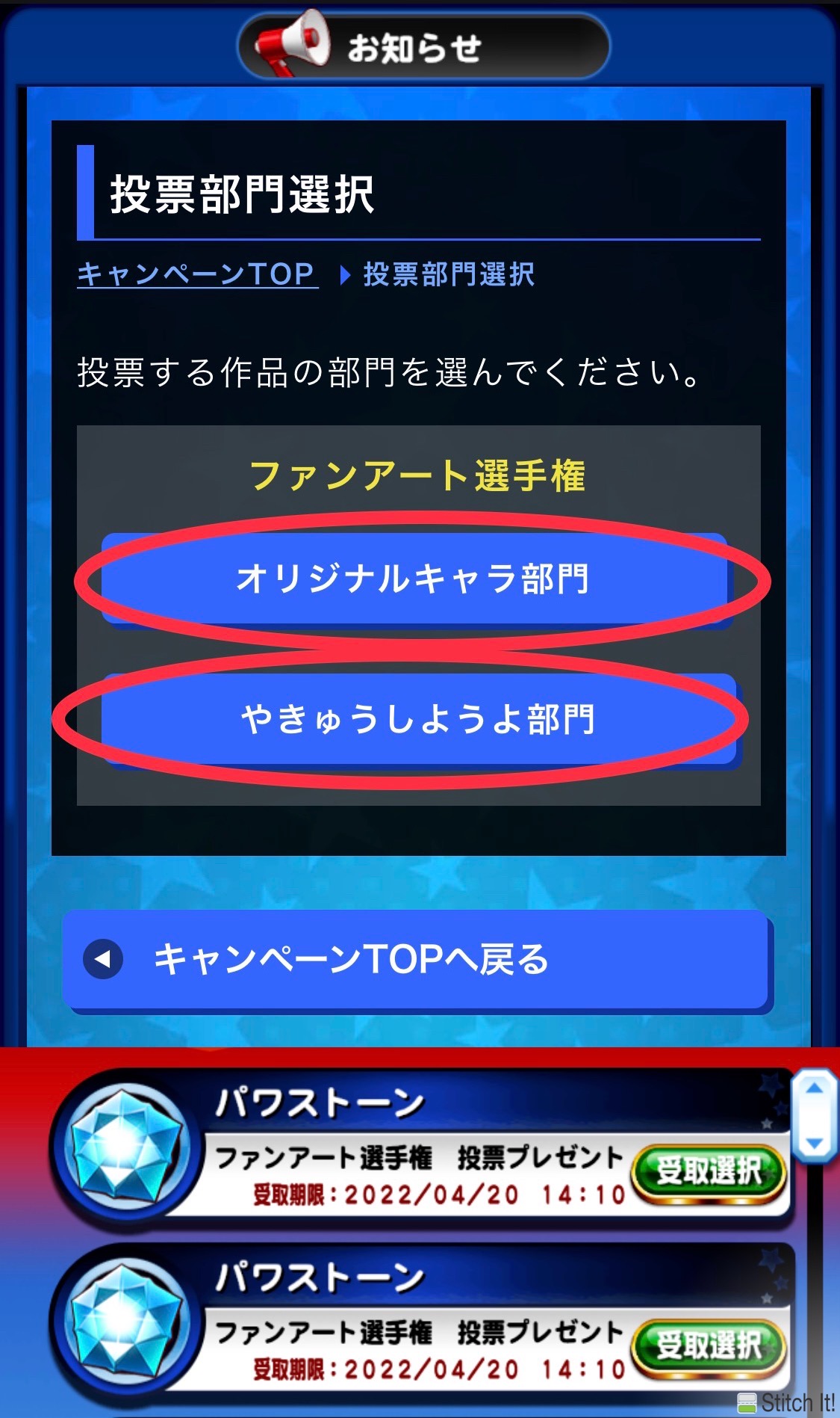 レモネード パワプロアプリ Lemonedpawapro Twitter