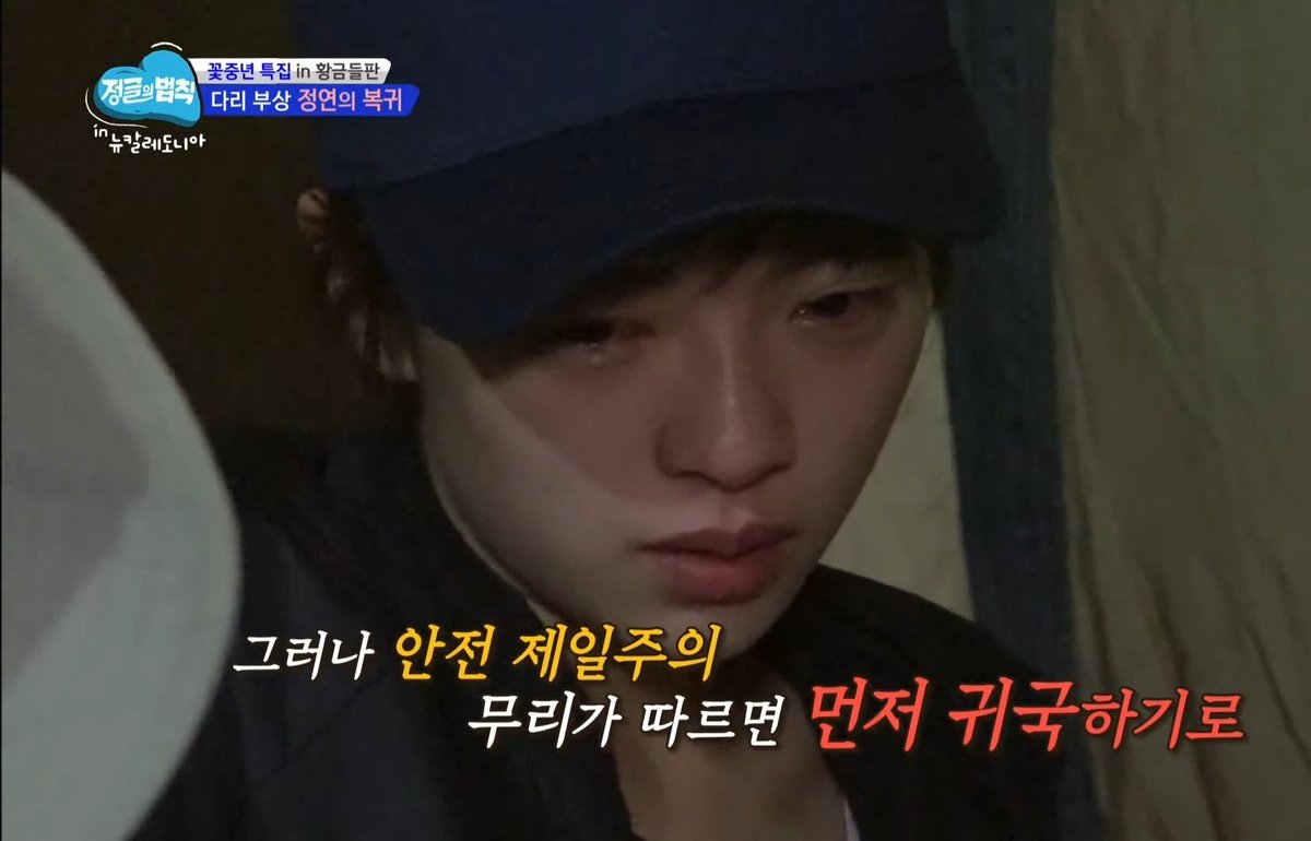 LiLoGift's tweet photo. นึกถึงตอนจองยอนรายการ Law of the jungle แล้วโดนม้าเตะขาจนต้องเข้าเฝือก ทีมงานมาบอกข่าวร้ายว่าจองยอนต้องหยุดถ่ายทำกลางคันและต้องกลับเกาหลีทันทีเพื่อไปรักษาอาการบาดเจ็บ แล้วจองยอนร้องไห้ ขออยู่ต่อไม่ได้หรอคะ หนูเอาถั่ว��อกมาปลูกด้วยนะ ทั้งสงสารทั้งเอ็นดู ใจสู้เหลือเกินผู้หญิง��นนี้🥲 https://t.co/krQez675ts