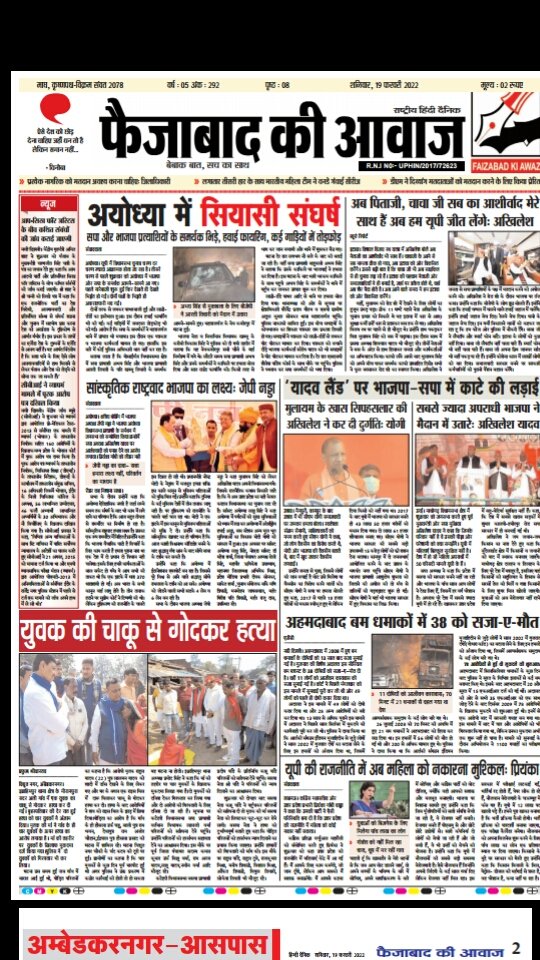 Prafull57455308's tweet photo. https://t.co/VkDTU3XVQf