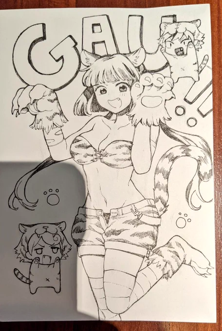今更年賀状を書いて渡しました 