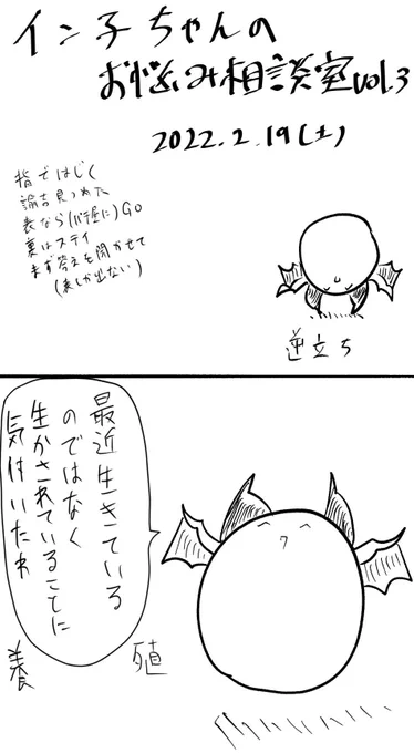 今日のマソガ 回答淫魔

ヘヴィなのが来ていたのでそっちは夜にでも回答します… 
