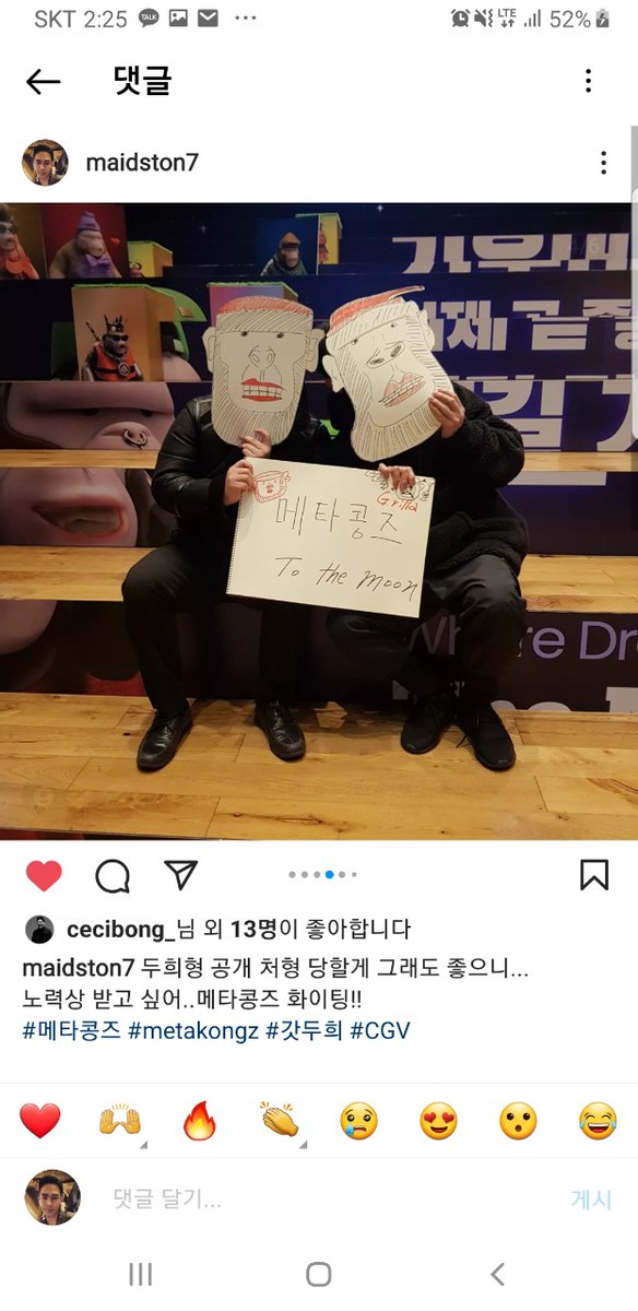LOVETIMEDEATH17's tweet photo. @meta_kongz 갓두희 형 그리고 메타콩즈!!..
저 이제 공개 처형 당할 예정입니다.
근데.. 콩즈, G.rilla 포기할 수 없어요..
인증 제대로 해버렸습니다..
사랑합니다. 메타콩즈 화이팅!! 갓두희형 행복해요!!

@dfw123490 @meta_kongz #갓두희 #이두희 #메타콩즈 @MK_Grilla https://t.co/p9i4zIDFnG