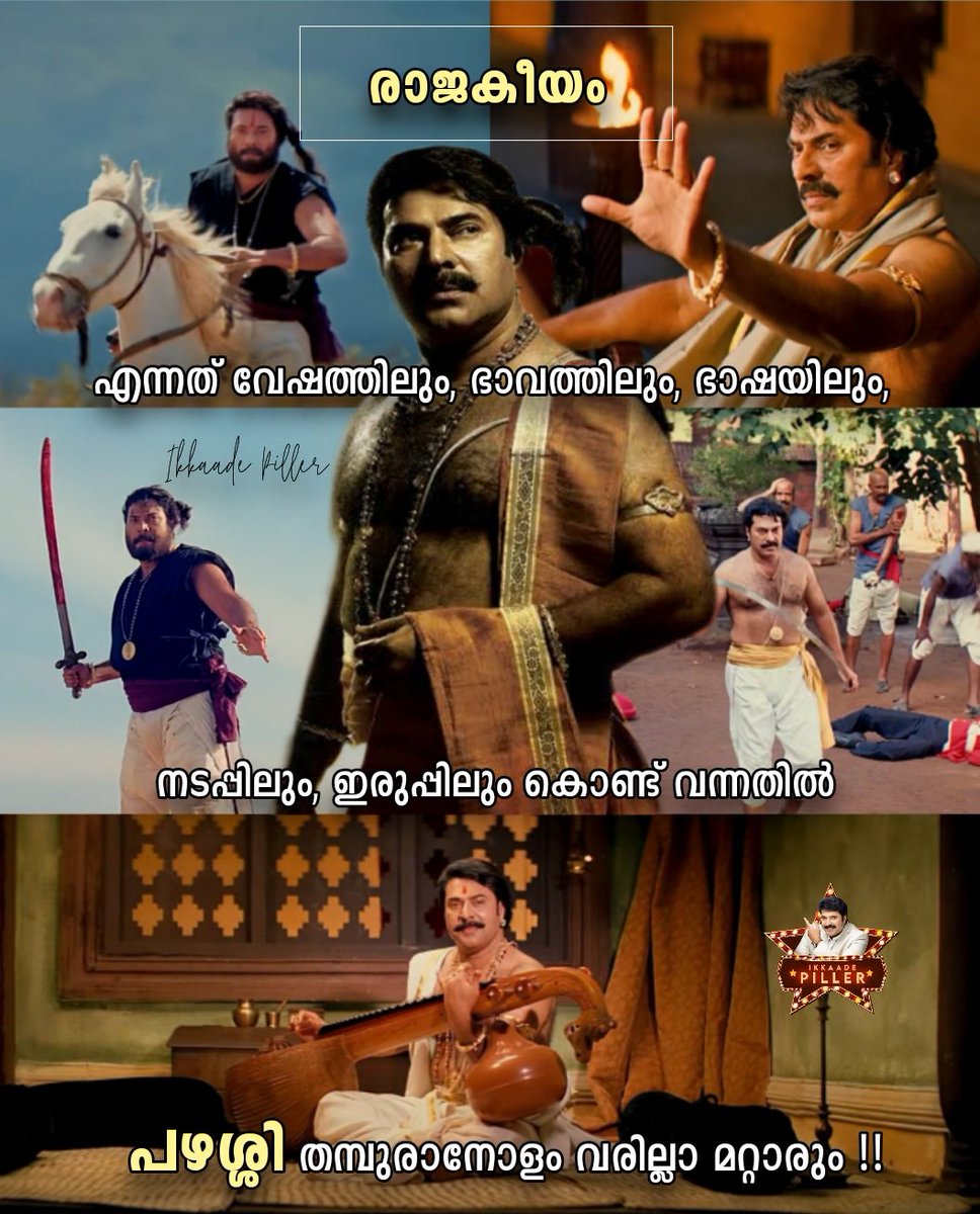 mammukka_offcl's tweet image. പഴശ്ശി തമ്പുരാൻ..❤

Follow @mammookkaa369 

@mammukka #Mammootty 
#PazhassiRaja