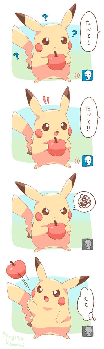 ピカチュウげんきでちゅうのtwitterイラスト検索結果