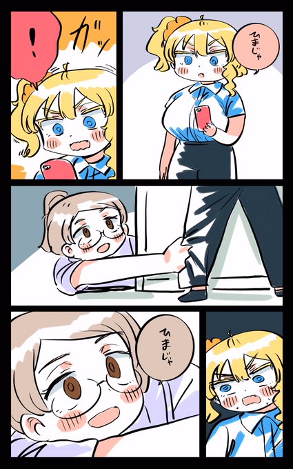 普通にびっくりしたフロリダちゃん日記です。 