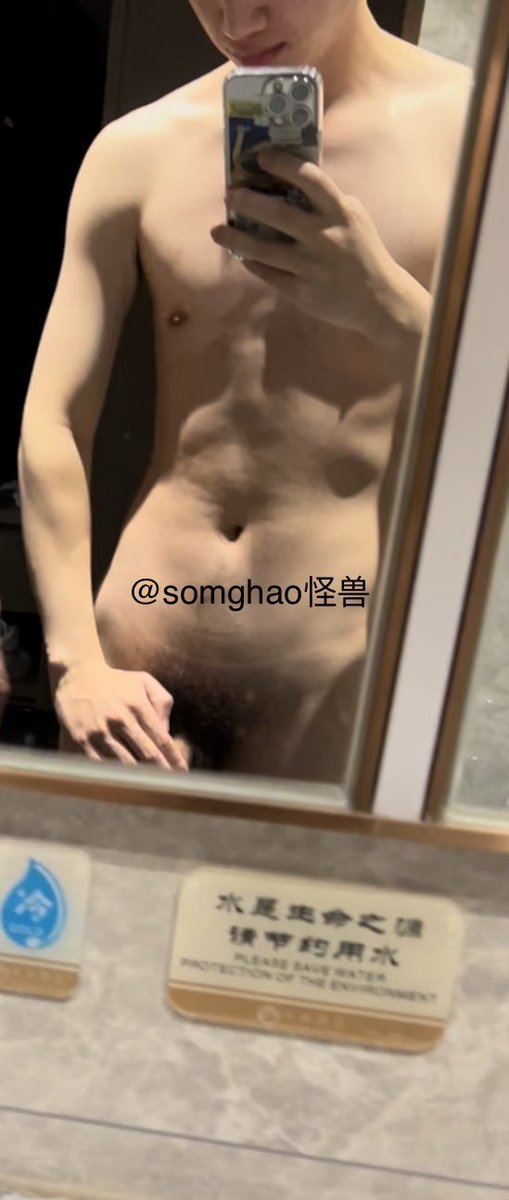 杭州ing