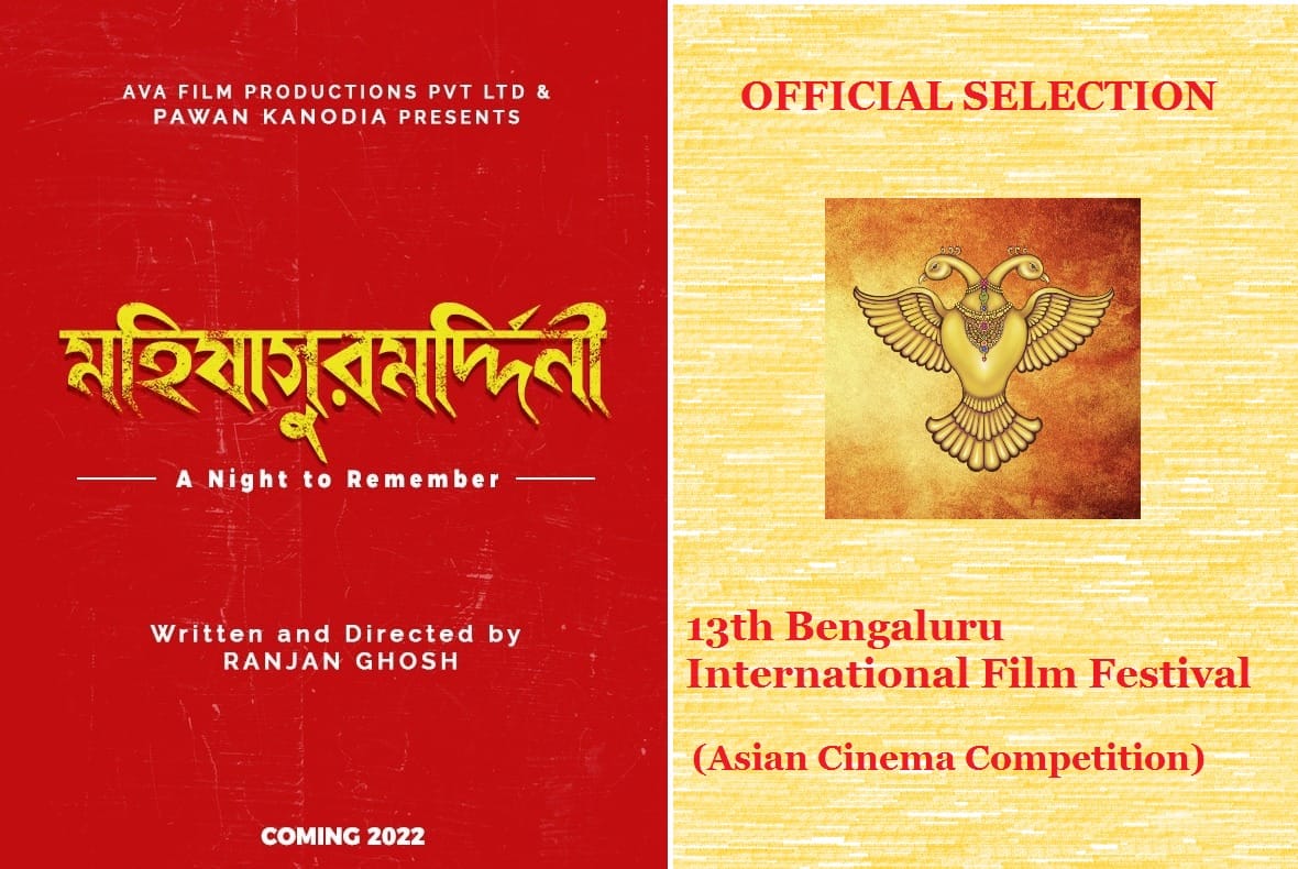 __Aryuun__'s tweet image. We are proud to share that our film Mahishasur Marddini - A Night to Remember, directed by @thisisranjan has been selected at the 13th Bengaluru International Film Festival (BIFFES 2022) in the most prestigious #AsianCinemaCompetition section.
It's really a proud moment for us.❤