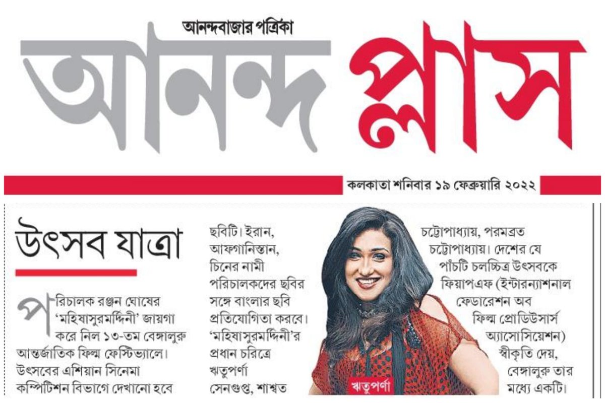 Aryuun Ghosh tweet media