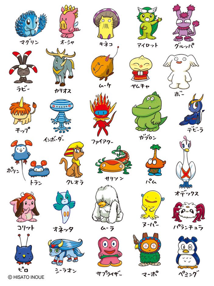 サンリオタイムネット 店