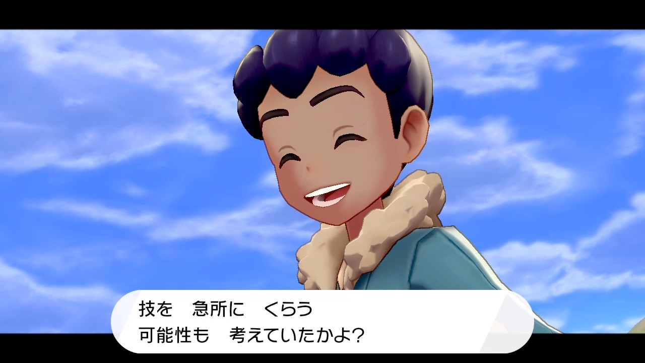 水地面4倍 声に出して読みたい日本語 ポケモン剣盾 Nintendoswitch T Co 3ln1fgp4sq Twitter