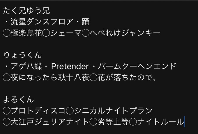 ボカロ曲のtwitterイラスト検索結果