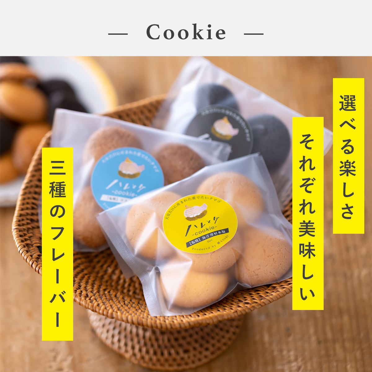 おはようございます、今日はいい天気ですね☀

今週から、イセ食品㈱富山事業所でのお菓子の販売時間が変わります！
販売時間：１０時～１７時（日曜定休）

今まで土曜は販売しておりませんでしたが、これからは土曜も上記のお時間でプリンや「ハレとケ　マドレーヌ」などお買い求めいただけます🐥