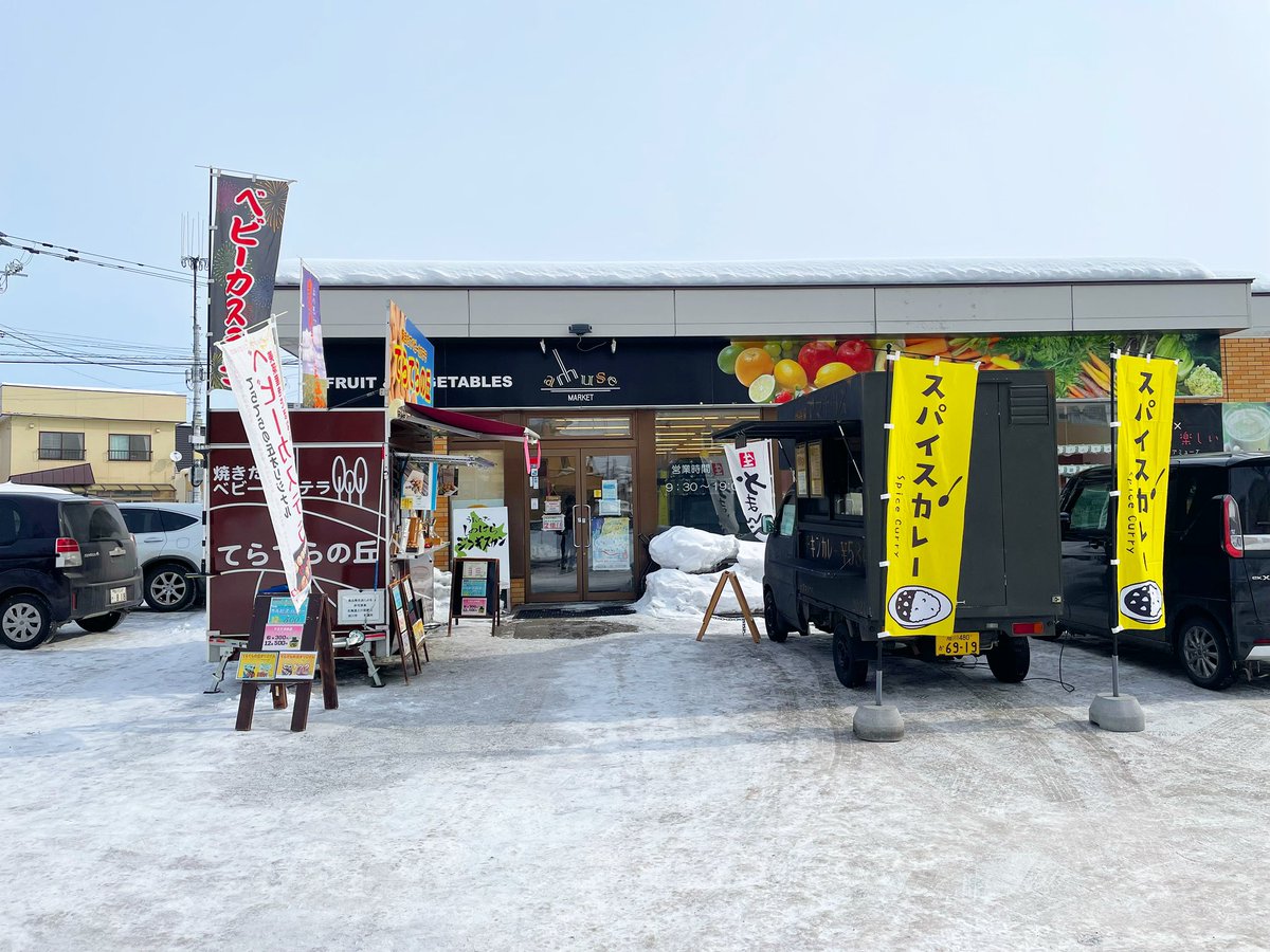 みんなの キッチンカー カステラ 口コミ 評判 食べたいランチ 夜ごはんがきっと見つかる ナウティスイーツ