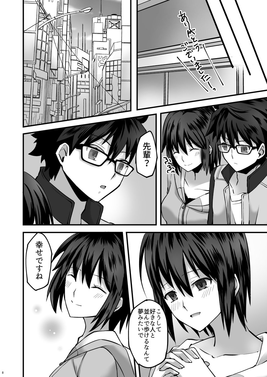 シエル先輩のお尻とか眼鏡とか同人版月姫要素も入ってます☺️💕
🔞サンプル⬇️
【https://t.co/9XbplwygsP】 