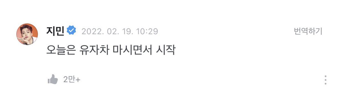 mnmmnjm's tweet photo. 지민 위버스 포스트 🐥 
#지민 #JIMIN #BTS @BTS_twt https://t.co/vd3DtjGQAb