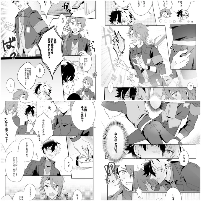 前に描いたブラカイです(パラロイ軸)
※1ミリくらいB...DSM要素があります
https://t.co/3rcSVYwZH3 
