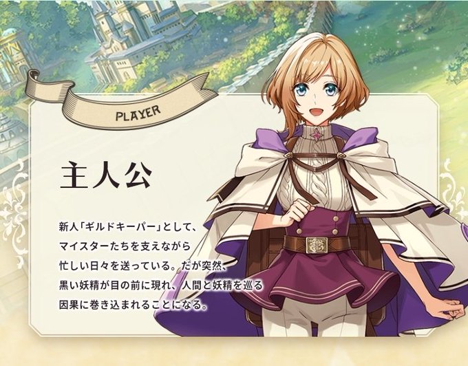 乙女ゲーのtwitterイラスト検索結果