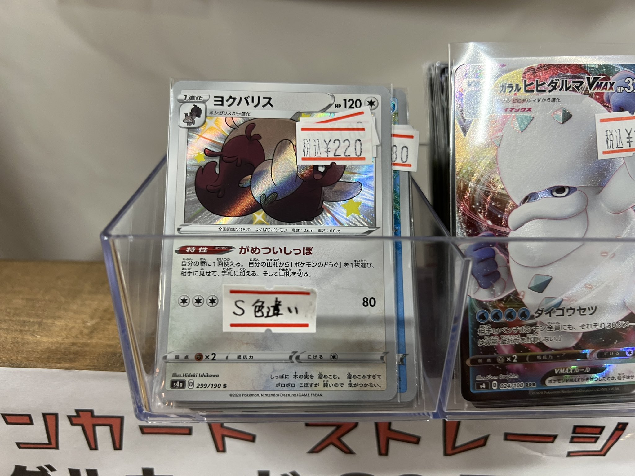 ポケモン ワンダーランド vol.1〜10 まとめ売り ポケモン ワンダーランド vol.1〜10 まとめ売り - メルカリ