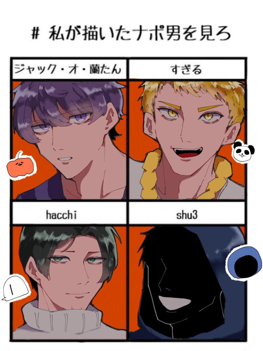 Twoucan 私が描いたナポ男を見ろ の注目ツイート イラスト マンガ コスプレ モデル Twoucan 私が描いたナポ男を見ろ の注目ツイート イラスト マンガ コスプレ モデル