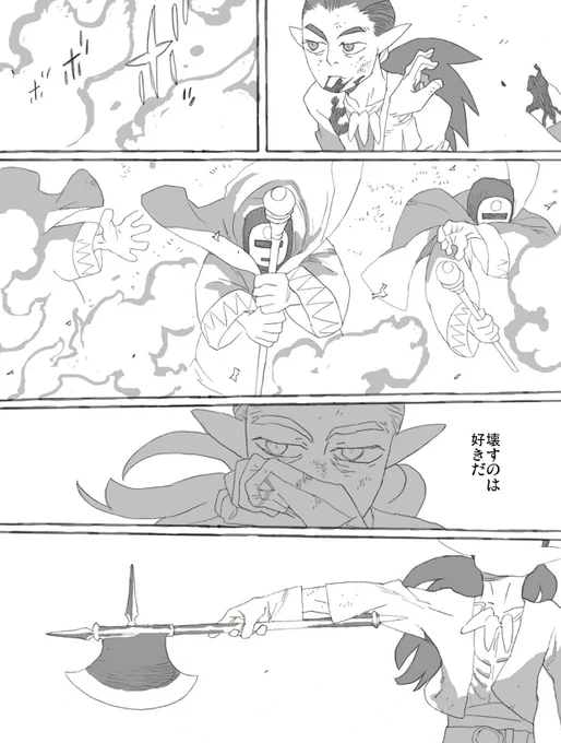 まとめちゃったけど一枚ずつアップするのって需要あります? 