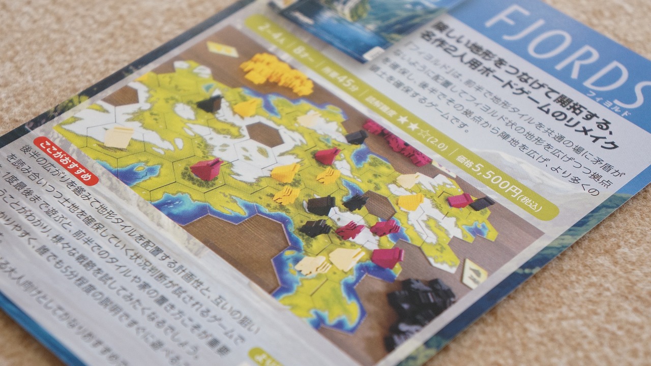 さいころテーブル こどももおとなも楽しいボードゲーム Saikoro Table Twitter