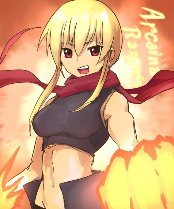 アルカイナ=サン(@Mizsawa) #よその子を自分の手癖で描いてお前誰ってする 