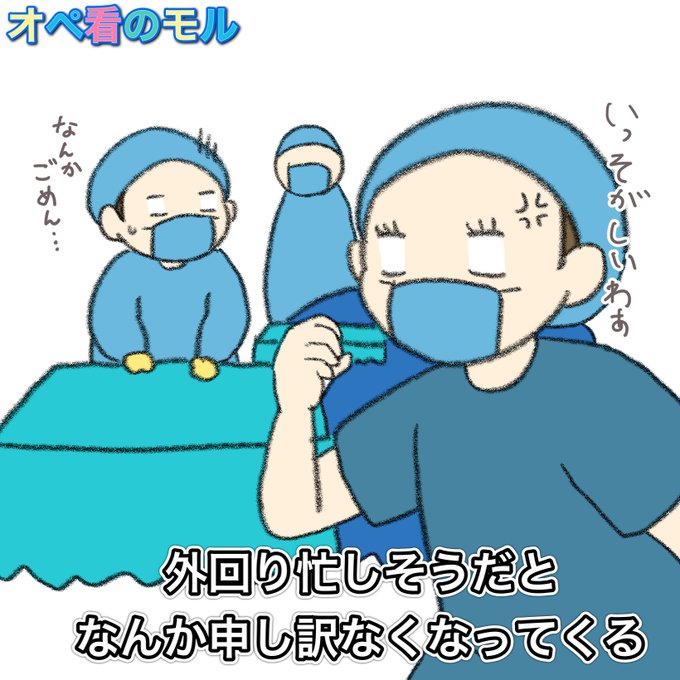 看護学生のtwitterイラスト検索結果 古い順 看護学生のtwitterイラスト検索結果 古い順