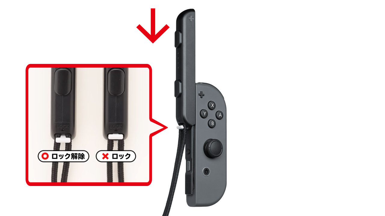 任天堂サポート Joy Conストラップを誤って逆向きに取り付けてしまい 外れなくなった場合は こちらの動画をご覧ください T Co Jqjy7jhfzc Twitter