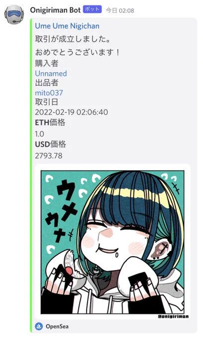 Thank you for purchasing it at secondary sale‼️
https://t.co/MDY0n8AAvN 