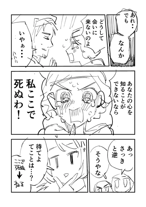 中世ヨーロッパの口説き方(3/3)
続きはコミティアでよろしくお願いします。全16p
鎧の着替え方と、鎧を着たままで用が足せるのかわかる本もあります。 
