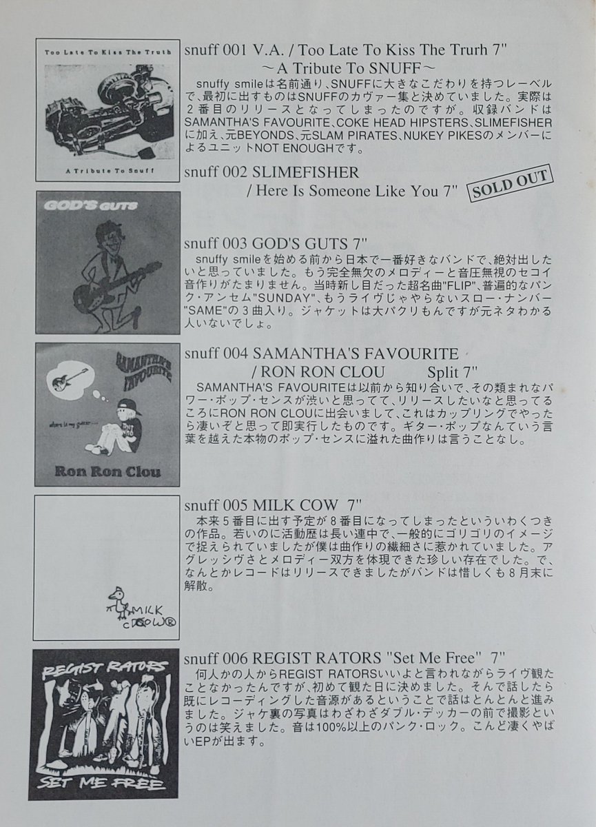 snuffy smile V.A まとめ Snuffy Smile GIF - Snuffy Smile Vtuber - Discover & Share GIFs