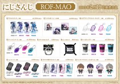 にじさんじ 葛葉 叶　4周年 グッズ 2/19(土)発売『にじさんじ 4周年グッズの第2弾』 ChroNoiR・ROF-MAOの