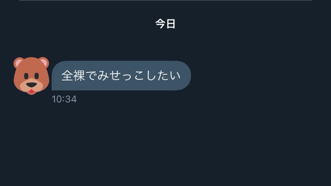私のDMは目安箱でも願いが叶うわけでも無いです〜〜！！！！！！😂  こっそり感想とかリクエストを送ってもらえるように開放してあるので私のDMでオナニーしないで😮&zwj;💨💦💦💦 https://t.co/8<a href="/tag/%E3%81%8F%E3%81%BE%E3%81%A1%E3%82%83%E3%82%93"class="tags"><span>#くまちゃん</span></a>