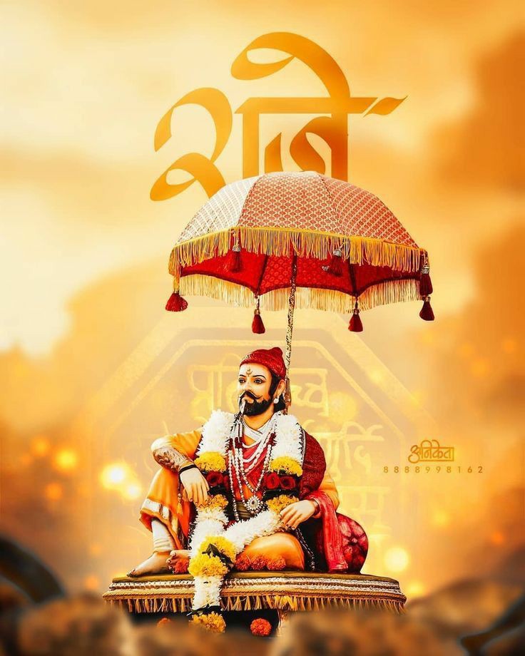VdpVp's tweet photo. 🚩 ।। शिवजयंतीच्या शुभेच्छा ।। 🚩
छत्रपती शिवाजी महाराज कि जय
जगदंब । जगदंब 🚩🚩🚩🚩

#छत्रपति_शिवाजी_महाराज
#महाराज #जयशिवराय
#जय_भवानी_जय_शिवाजी
#मराठा #एकमराठालाखमराठे https://t.co/rPbE9R9QOW