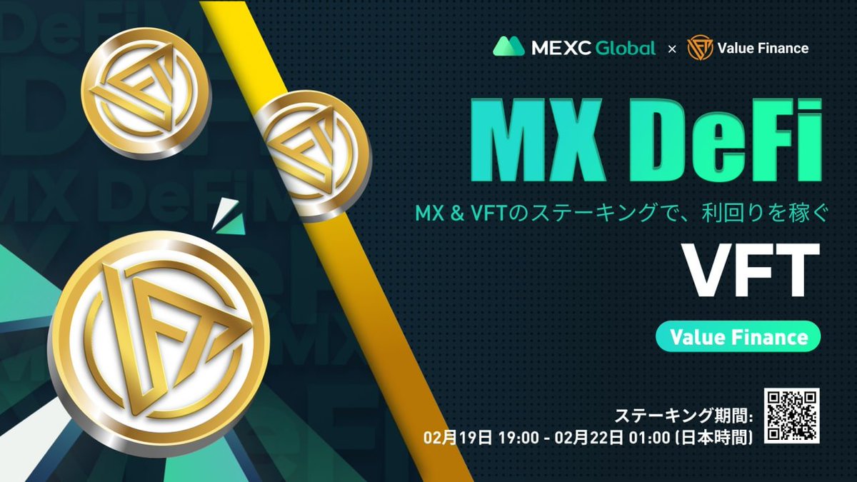 MEXC_Japan's tweet photo. ⚒️MX DeFiマイニング開催!
$MX $VFT のステーキングで $VFT を手に入れよう!
⏰開催期間:2/19 19:00~2/22 01:00
詳細:https://t.co/t6c1QWXnss
#valuefinance #MEXCGlobal #暗号資産 #ステーキング https://t.co/V75u7cy2vo
