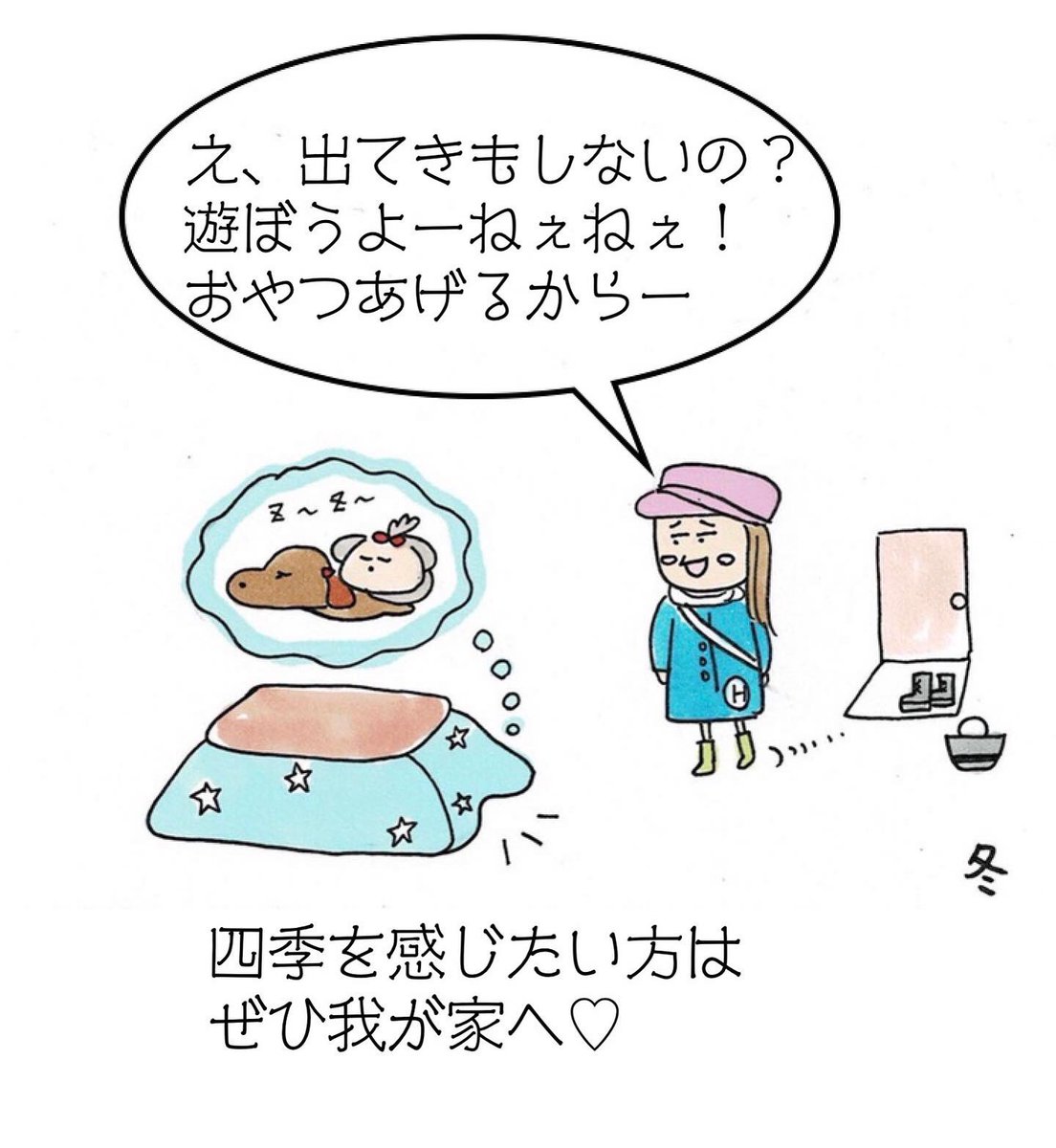 今すぐ寝たい のtwitterリアルタイム検索結果 Meyou ミーユー