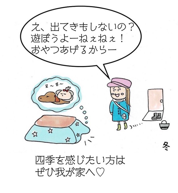 代永翼のtwitterイラスト検索結果