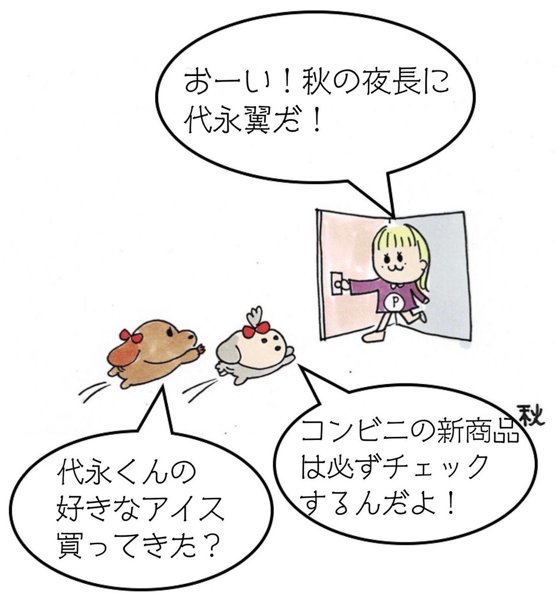 今すぐ寝たい のtwitterリアルタイム検索結果 Meyou ミーユー