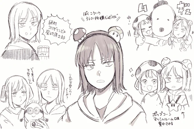 #wtプラス

きくっちと一緒に某てーまぱーくいってきた

⚠️顔ある 