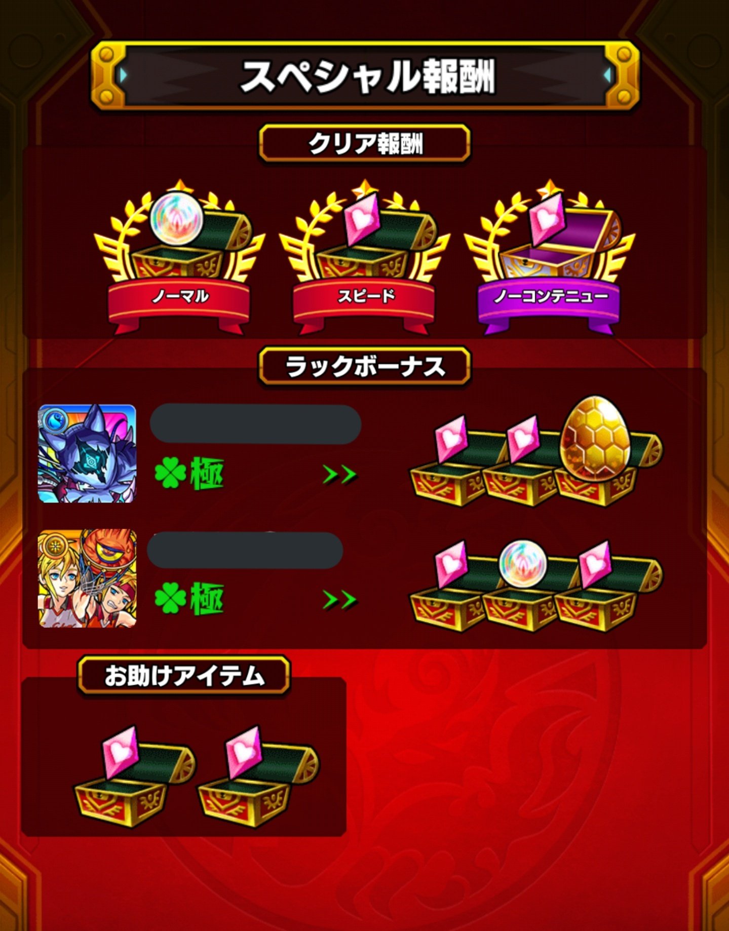 獣神玉 Twitter Search Twitter