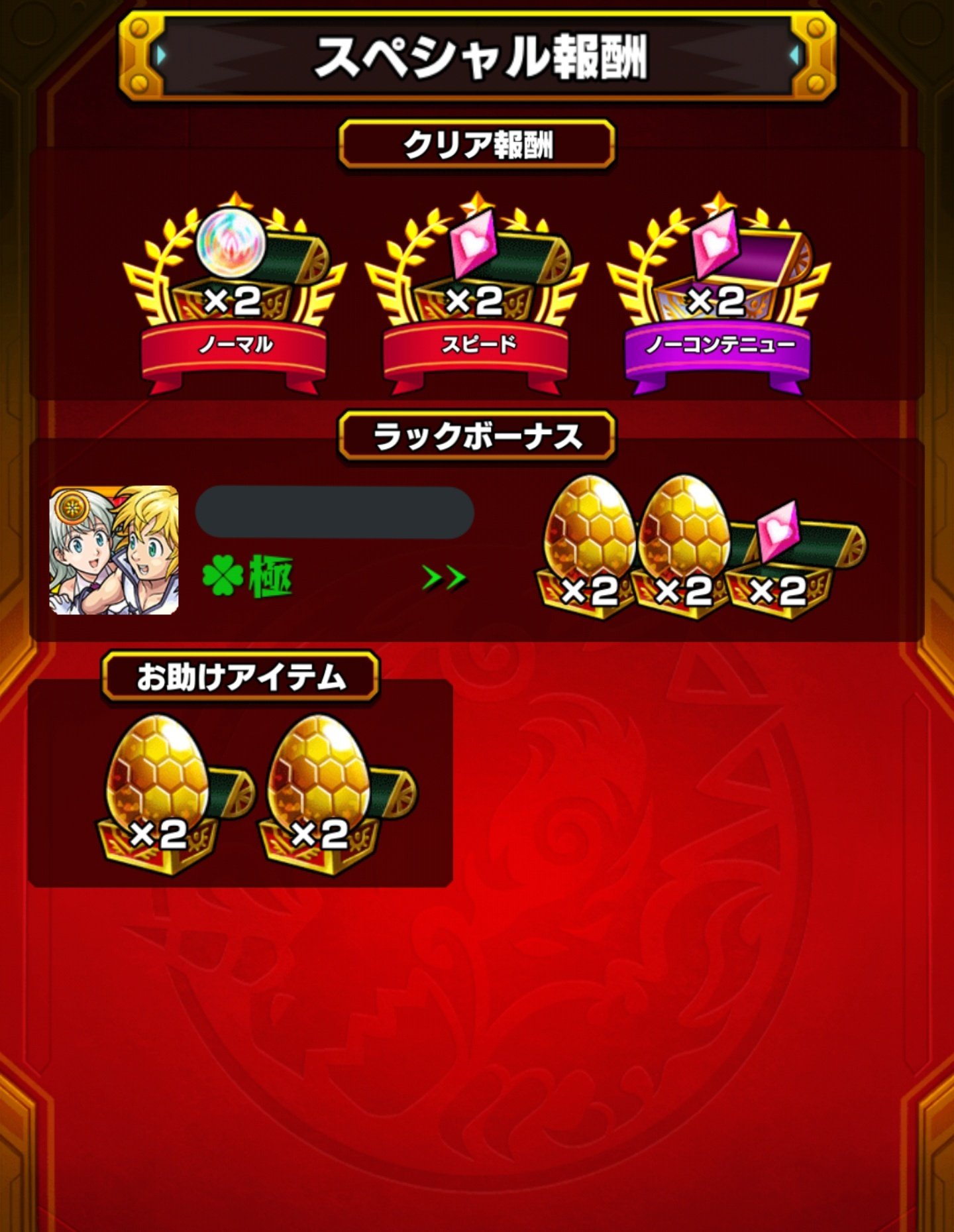 獣神玉 Twitter Search Twitter