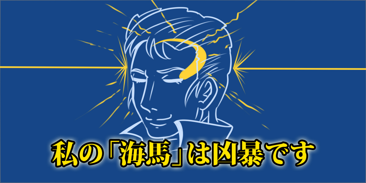 ガンダムが話題なので
ガンダムのネタ絵を多くの人に
見てほしい…! #ガンダム 
【ガン「ダム」】
【ガンダムっぽくなってきた祖母】
【デラーズ直営ラーメン店 麺オブディスティニー】
【私の「海馬」は凶暴です】 