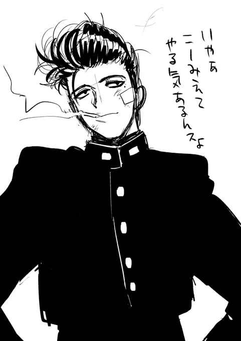 あー!仕事しないで不良作ってー!もー!ばかー 