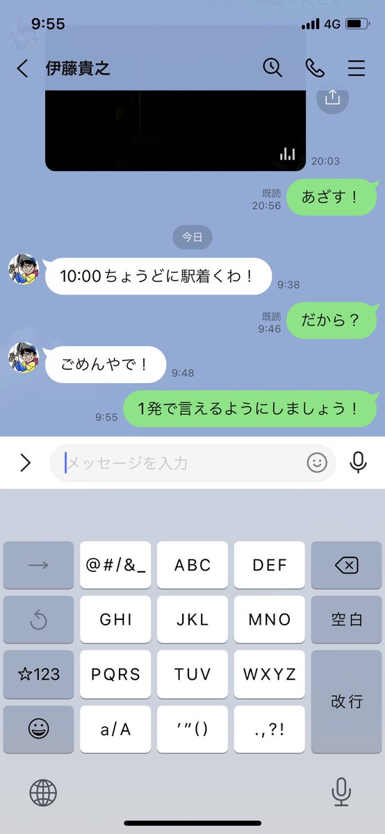 石橋俊春のプロフィール 画像 写真 石橋俊春のプロフィール 画像 写真