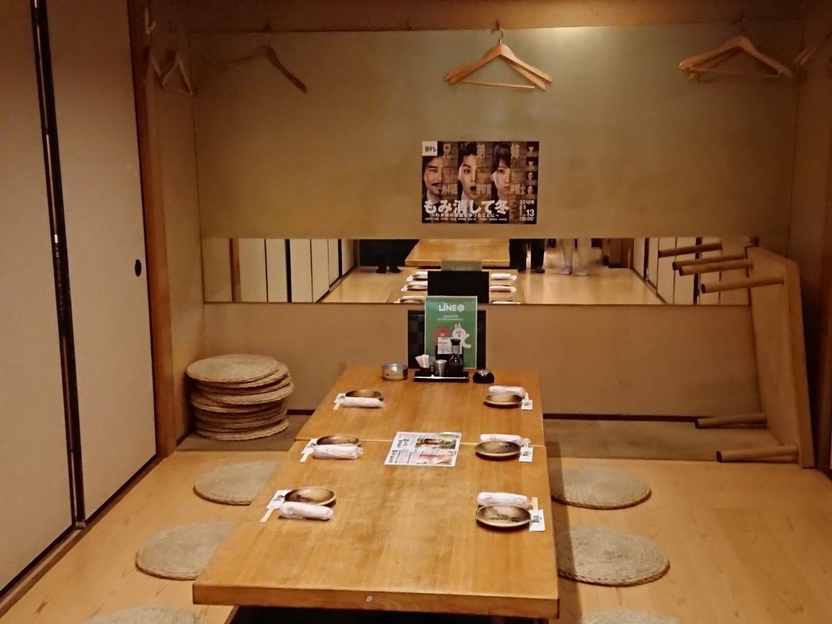 もみ消して冬 わが家の問題なかったことに 画像 最新情報まとめ みんなの評価 レビューが見れる ナウティスモーション