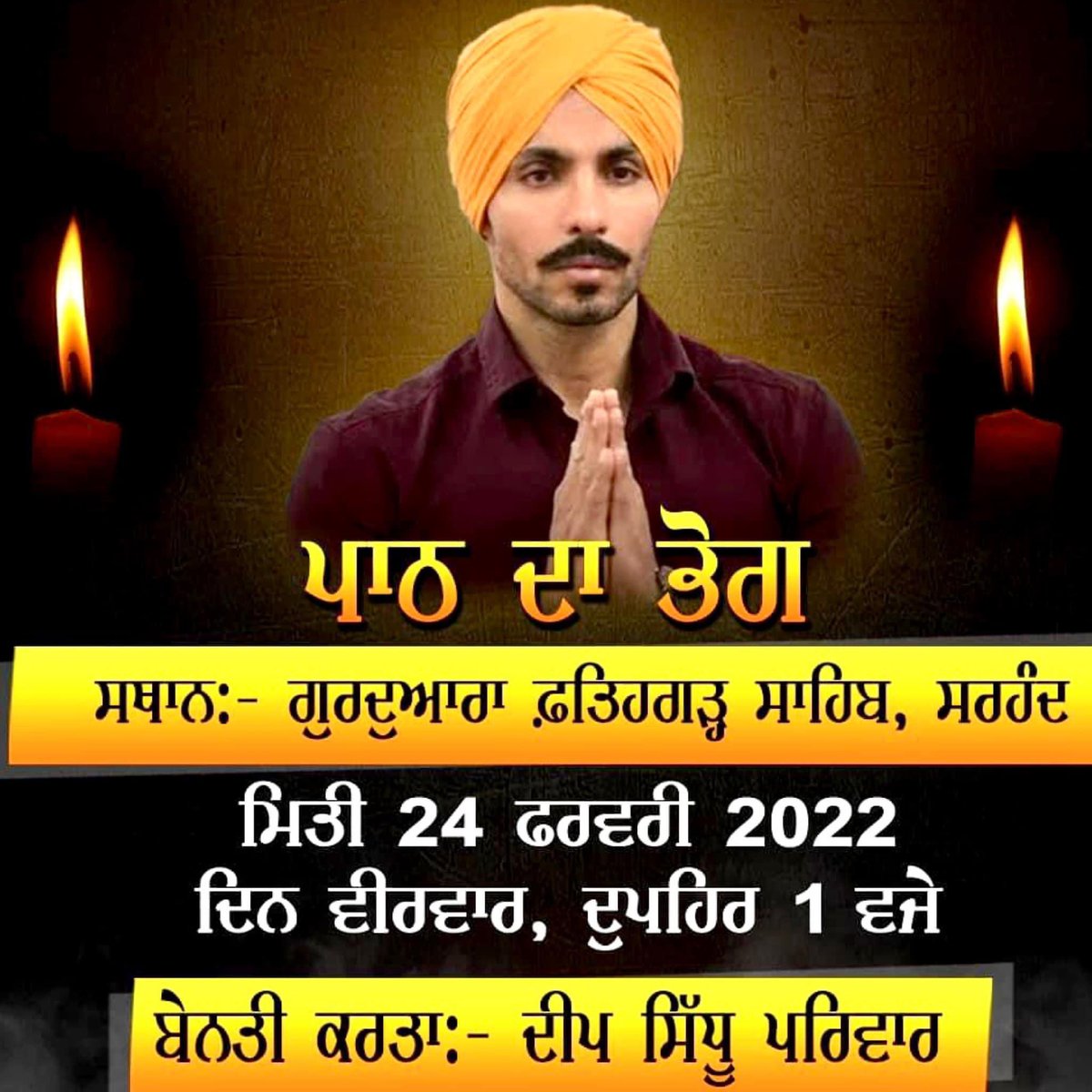 ManjinderMander's tweet photo. #deepsindhu😢😢 https://t.co/OhqJqFBdhq